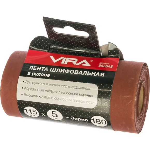 Лента шлифовальная в рулоне (5000х115 мм; P180) Vira 555048 Лента шлифовальная в рулоне (5000х115 мм; P180) Vira 555048