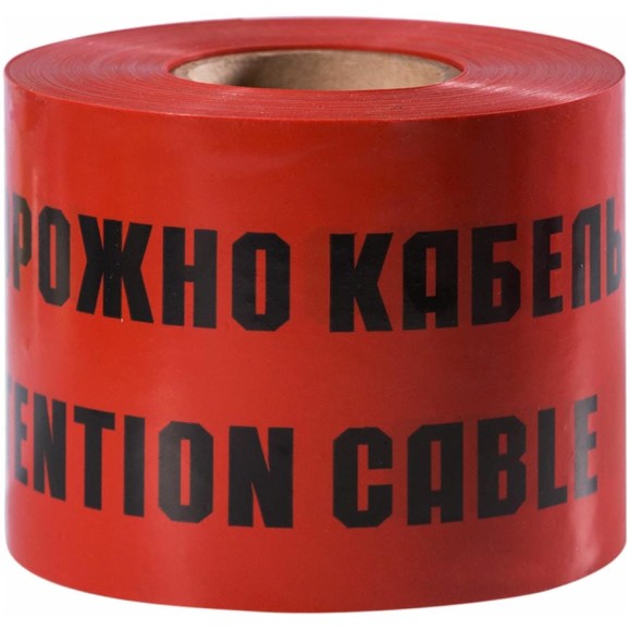 Сигнальная лента Сталер ЛСЭ-600 Осторожно кабель, 100п.м.х600мм, 100мкр 6001