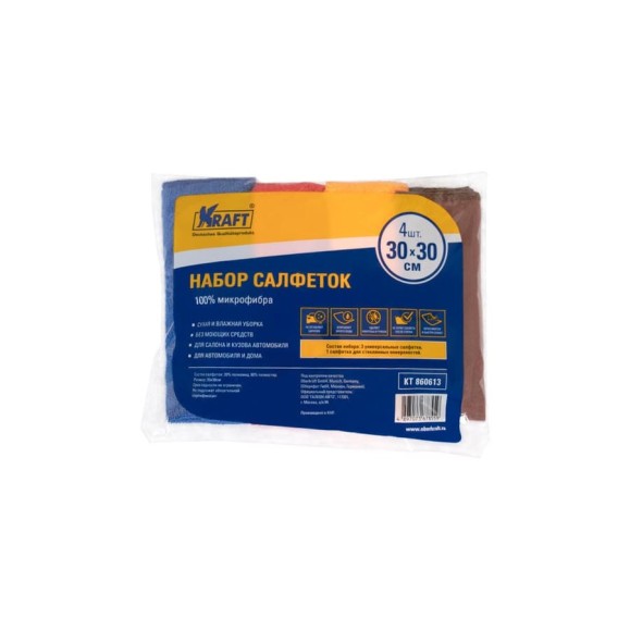 Набор салфеток из микрофибры KRAFT 4 шт., 30x30 см KT 860613 Набор салфеток из микрофибры KRAFT 4 шт., 30x30 см KT 860613