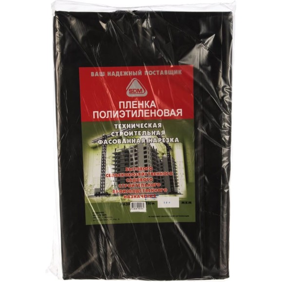 Пленка полиэтиленовая техническая (100 мкм; 3х10 м) SDM 0570