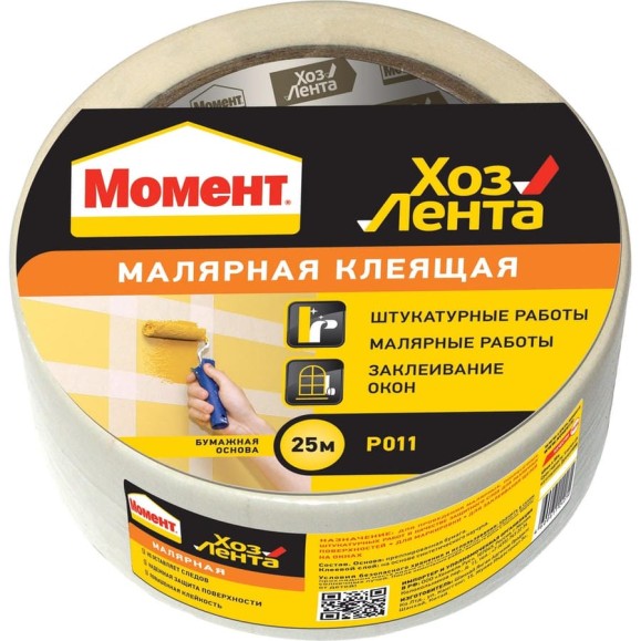 Малярная ХозЛента Момент 25 м 1690196 Малярная ХозЛента Момент 25 м 1690196