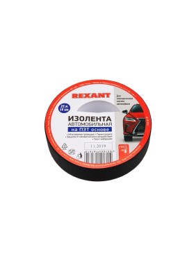 Автомобильная лента REXANT полиэстер, 19 мм х 25 м х 0,17 мм 09-2916