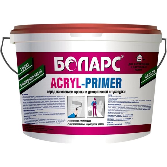 Грунт БОЛАРС АКРИЛ-ПРАЙМЕР /ACRYL-PRIMER, 2100, 10 кг 00000003140 Грунт БОЛАРС АКРИЛ-ПРАЙМЕР /ACRYL-PRIMER, 2100, 10 кг 00000003140