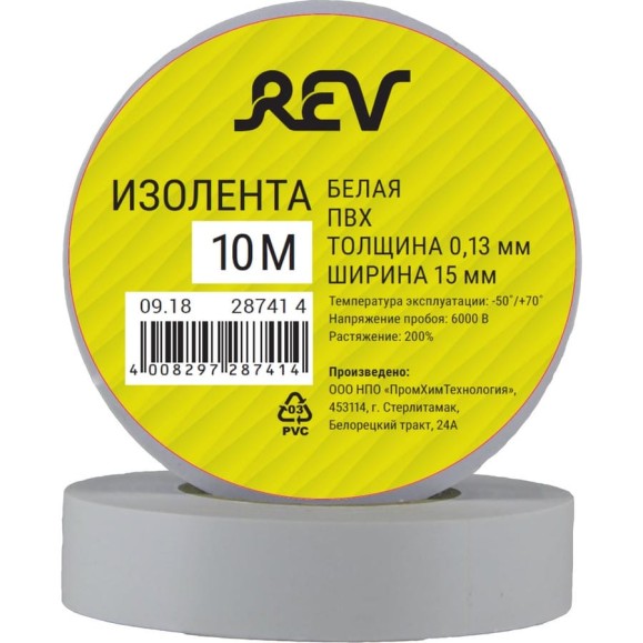 Изолента REV ПВХ 0,13х15мм белая 10м 28741 4