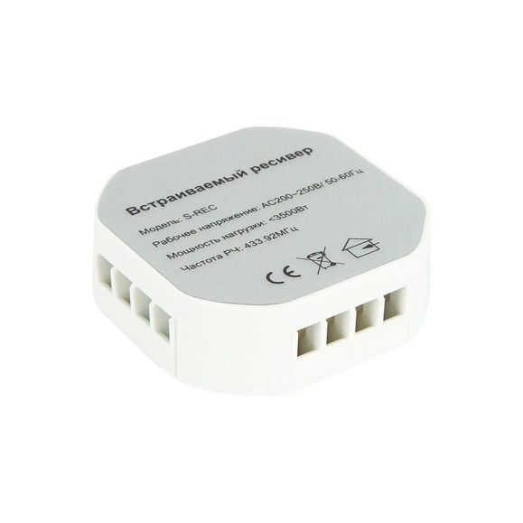 Встраиваемый ресивер GLANZEN S-REC-01 00002162