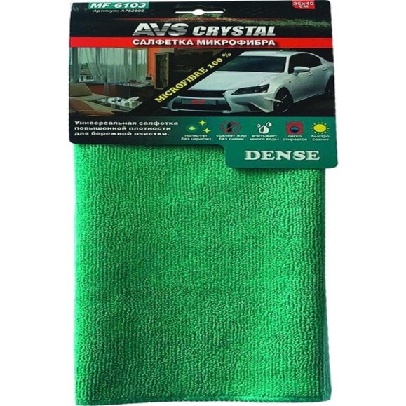 Салфетка AVS 05 MF-6103 35 х 40 см 1 шт микрофибра повышенной плотности A78289S Салфетка AVS 05 MF-6103 35 х 40 см 1 шт микрофибра повышенной плотности A78289S