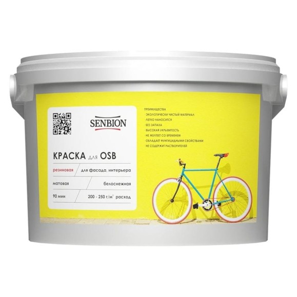 Резиновая краска для OSB SENBION, 2,5л S-Кр-15641/2,5