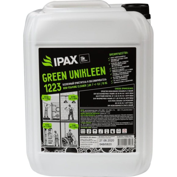 Нейтральное моющее средство IPAX Green Unikleen 6.5pH, 10 кг GU-10