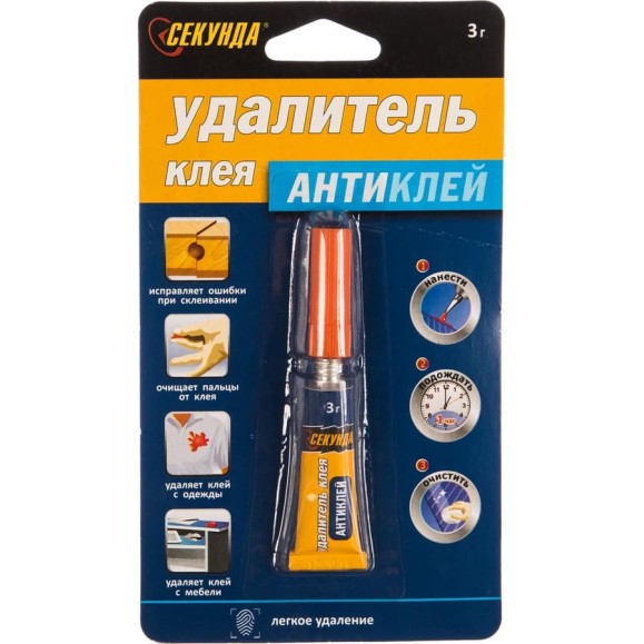 Удалитель клея Секунда Антиклей в индивидуальном блистере 403-052