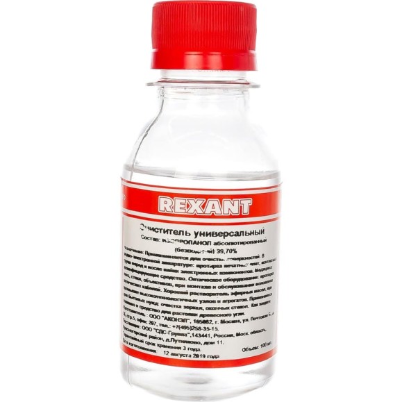 Очиститель универсальный (100 мл) REXANT 09-4101 Очиститель универсальный (100 мл) REXANT 09-4101