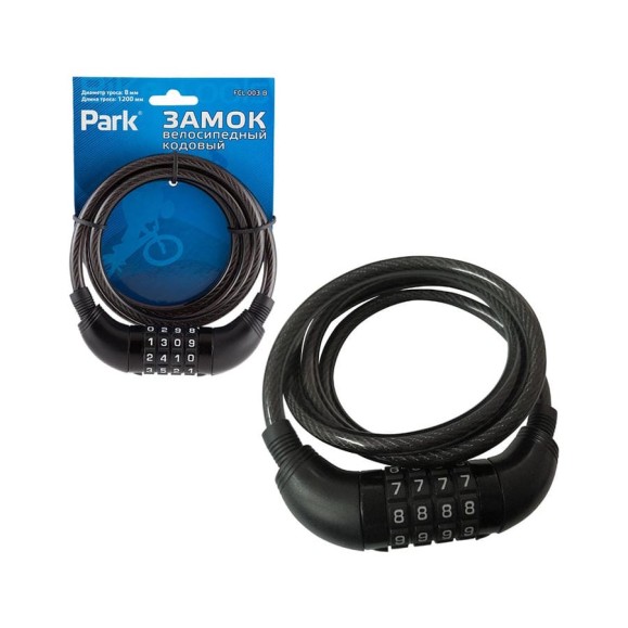 Велосипедный кодовый замок Park FCL-003 B 005135 Велосипедный кодовый замок Park FCL-003 B 005135