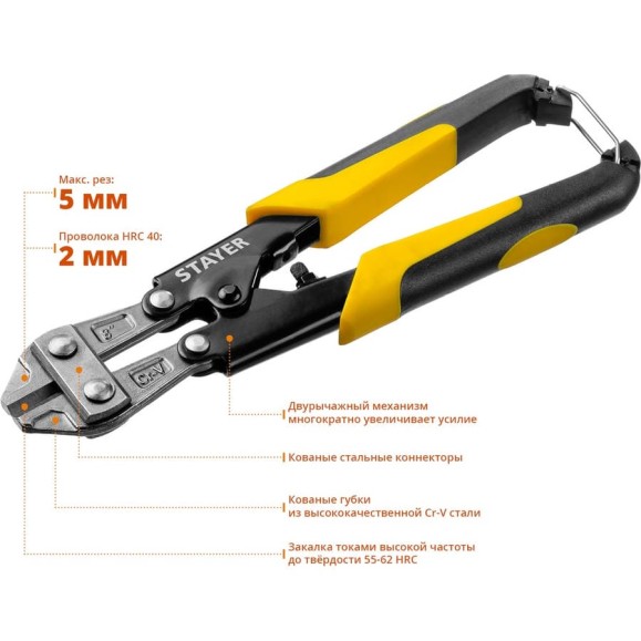 Компактный болторез STAYER Hercules Forge 200 мм 2333 Компактный болторез STAYER Hercules Forge 200 мм 2333