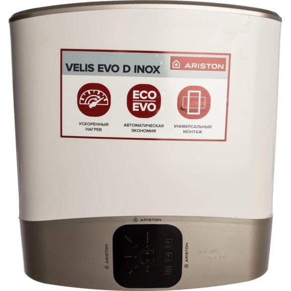 Электрический накопительный водонагреватель Ariston ABS VLS EVO INOX PW 30 D Электрический накопительный водонагреватель Ariston ABS VLS EVO INOX PW 30 D