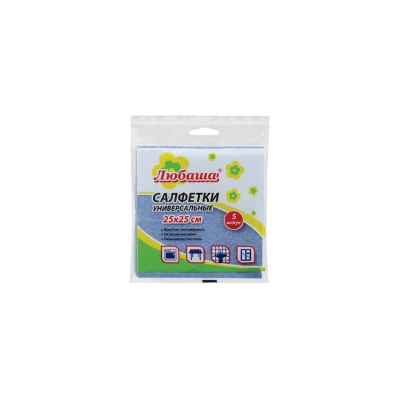 Салфетки универсальные 5 шт ЛЮБАША, 25 x 25 см, КОМПЛЕКТ 5шт 80 г/м2 605501