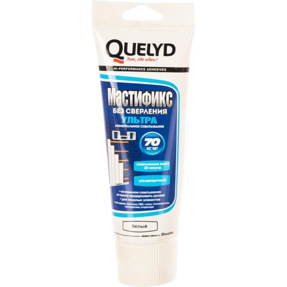 Монтажный клей Quelyd MASTIFIX ULTRA тюбик 0,3 л 30110563