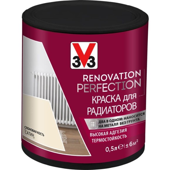 Краска для радиаторов V33 RENOVATION PERFECTION-СЛОНОВАЯ КОСТЬ 119723 Краска для радиаторов V33 RENOVATION PERFECTION-СЛОНОВАЯ КОСТЬ 119723
