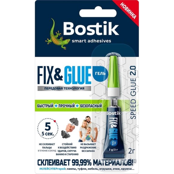 Секундный клей-гель BOSTIK 2 г BOK639193