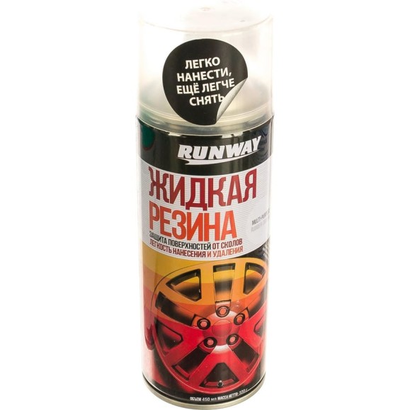 Жидкая резина RUNWAY RW6702 аэрозоль, прозрачный, 450 мл 52779 Жидкая резина RUNWAY RW6702 аэрозоль, прозрачный, 450 мл 52779