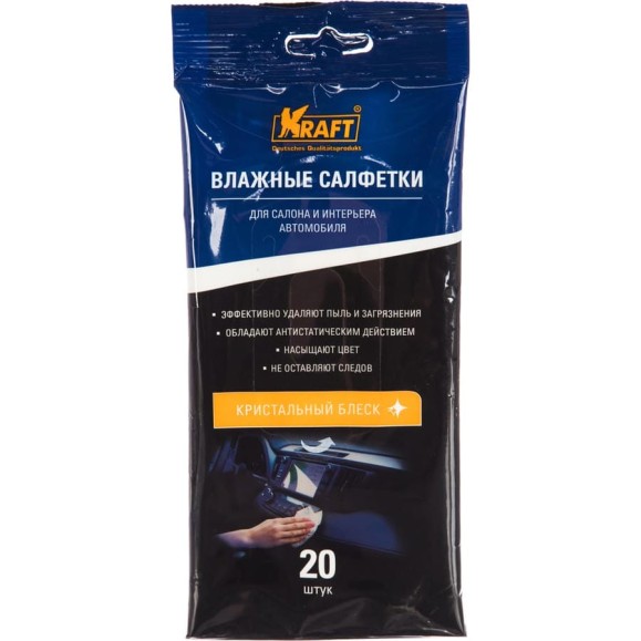 Влажные салфетки для автосалона и интерьера KRAFT 20 шт KT 834002