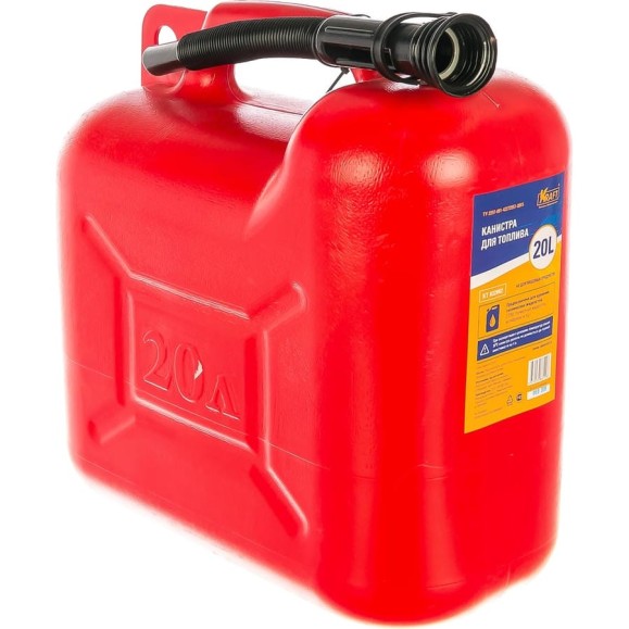 Канистра пластиковая 20 л с заливным шлангом KRAFT KT 832002 Канистра пластиковая 20 л с заливным шлангом KRAFT KT 832002