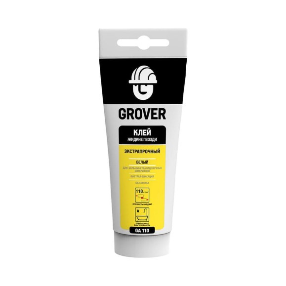 Экстрапрочный монтажный клей Grover GA110 белый 0,15 л Р0043 Экстрапрочный монтажный клей Grover GA110 белый 0,15 л Р0043