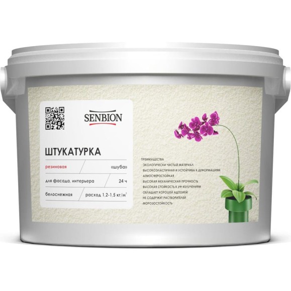 Резиновая штукатурка SENBION Шуба 16 кг S-Шт-15714/16