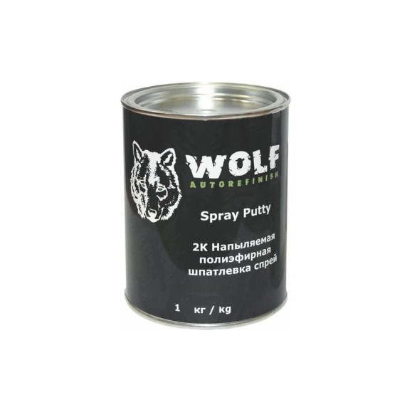 Шпатлевка 2К напыляемая полиэфирная спрей 1 кг Wolf 109.1000