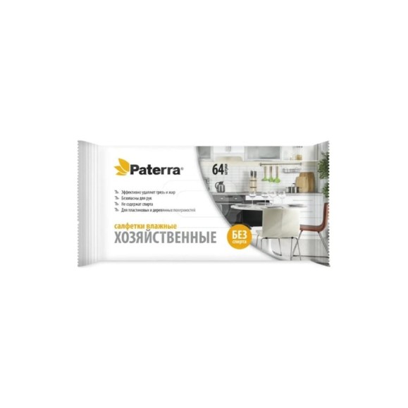 Влажные салфетки PATERRA ХОЗЯЙСТВЕННЫЕ 64 шт в упаковке 104-090