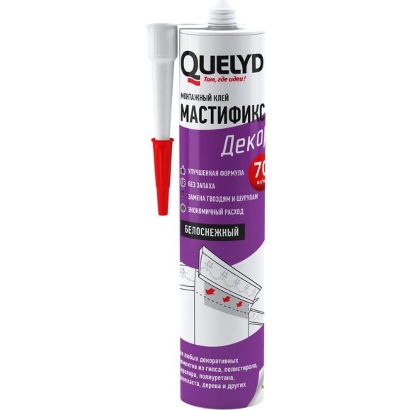 Монтажный клей QUELYD MASTIFIX Декор 530 гр 12012027 Монтажный клей QUELYD MASTIFIX Декор 530 гр 12012027