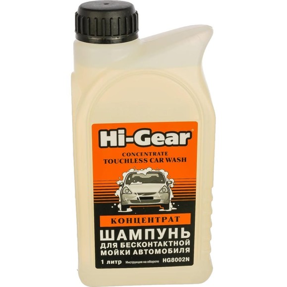 Шампунь для бесконтактной мойки автомобиля, концентрат Hi-Gear HG8002N