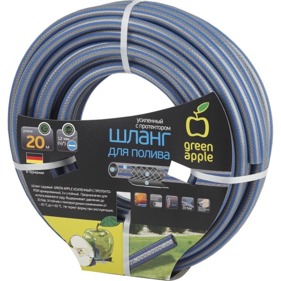 Усиленный шланг для полива GREEN APPLE с протектором, 12 мм, 1/2" х 20 м Б0032830 Усиленный шланг для полива GREEN APPLE с протектором, 12 мм, 1/2" х 20 м Б0032830