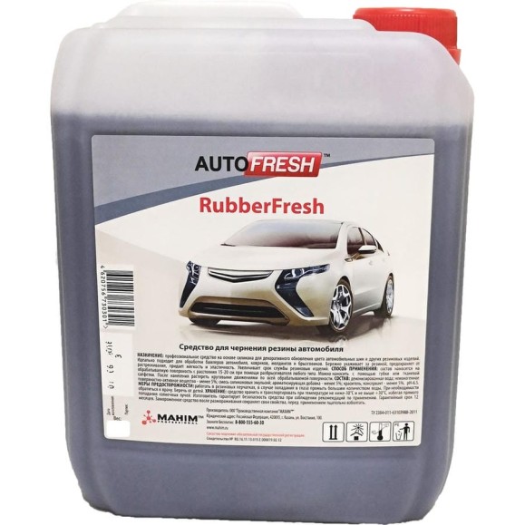 Средство для чернения резины автомобиля, 10 кг Махим AutoFresh RubberFresh 20085