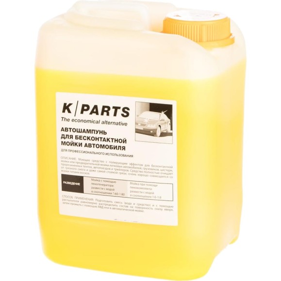 Автошампунь для бесконтактной мойки K PARTS SOFT 5 л Karcher 9.605-663 Автошампунь для бесконтактной мойки K PARTS SOFT 5 л Karcher 9.605-663