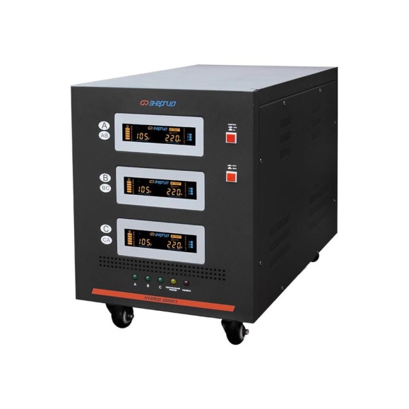 Стабилизатор Энергия Hybrid - 30 000/3 II поколение Е0101-0167