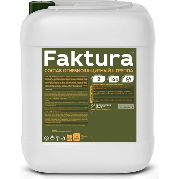 Огнебиозащитный состав FAKTURA на водной основе II группа, биозащита 15 лет, бесцветный 10л О02572