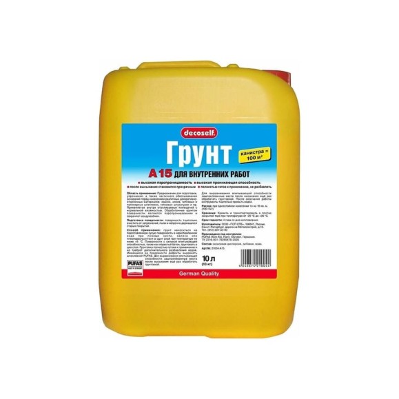 Грунтовка Pufas A15 проникающая мороз. тов-097399 Грунтовка Pufas A15 проникающая мороз. тов-097399