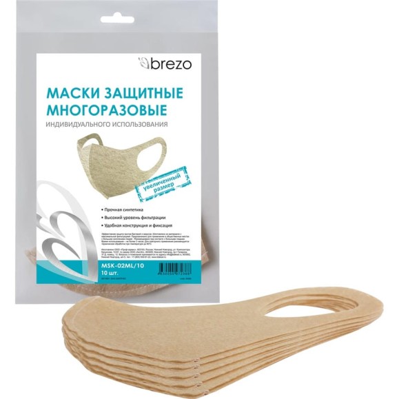 Защитная маска BREZO индивидуальная многоразовая 10 шт MSK-02ML/10 Защитная маска BREZO индивидуальная многоразовая 10 шт MSK-02ML/10