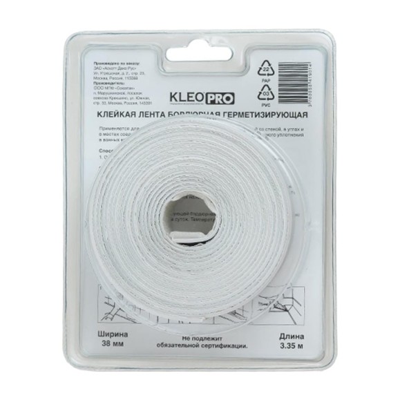 Бордюрная клейкая лента KLEO 38мм x 3,35м PRO К2-СЛ-8411 Бордюрная клейкая лента KLEO 38мм x 3,35м PRO К2-СЛ-8411