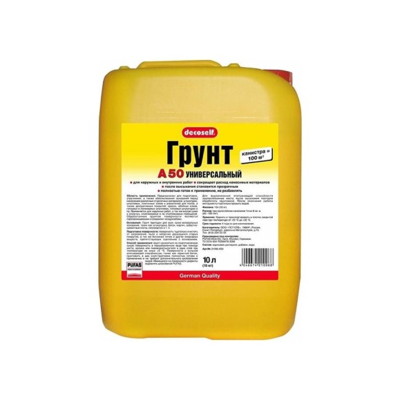 Грунтовка Pufas пропиточная универсальная мороз. тов-100512