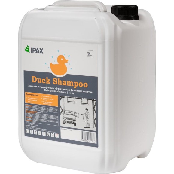 Автошампунь гидрофобный Duck Shampoo 10 кг IPAX DS-10