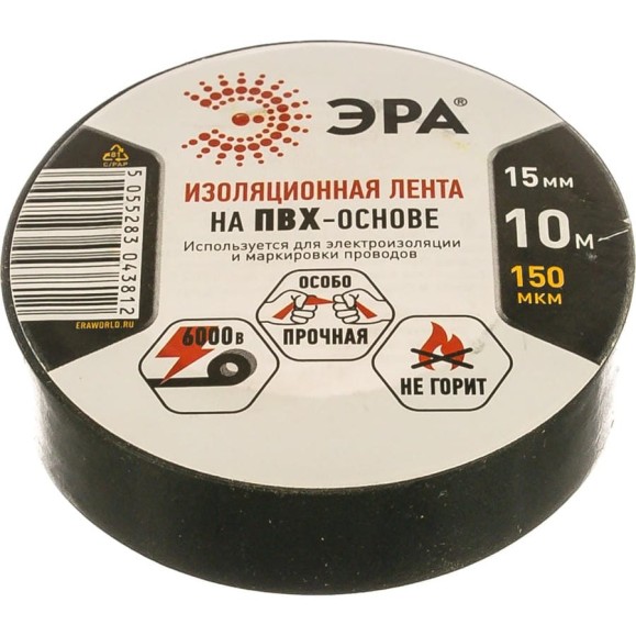 ПВХ-изолента ЭРА 15мм x 10м, черная C0036558