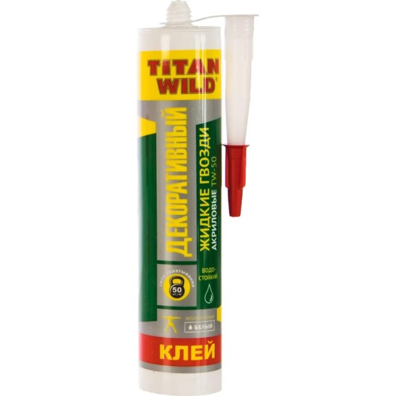 Акриловые жидкие гвозди TITAN WILD декоративный 375 гр. TWDec 375 Акриловые жидкие гвозди TITAN WILD декоративный 375 гр. TWDec 375
