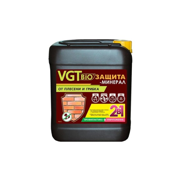 Биозащита-минерал VGT тонированная 5 кг 11602967