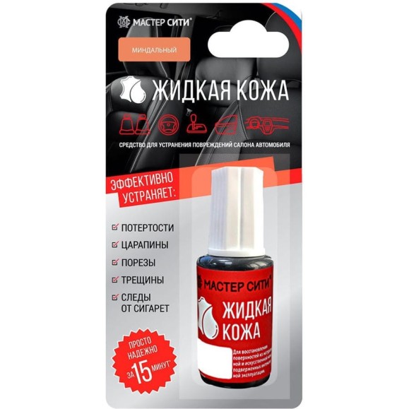 Жидкая кожа Мастер Сити миндальный/охра желтая 18644 Жидкая кожа Мастер Сити миндальный/охра желтая 18644