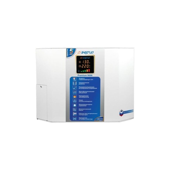 Стабилизатор 9 000 ВА Энергия Premium Е0101-0170
