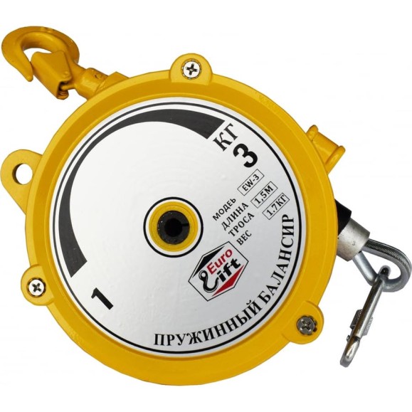 Пружинный балансир (нагрузка 1-3 кг; длина троса 1.5 м) EURO-LIFT 00018540 Пружинный балансир (нагрузка 1-3 кг; длина троса 1.5 м) EURO-LIFT 00018540