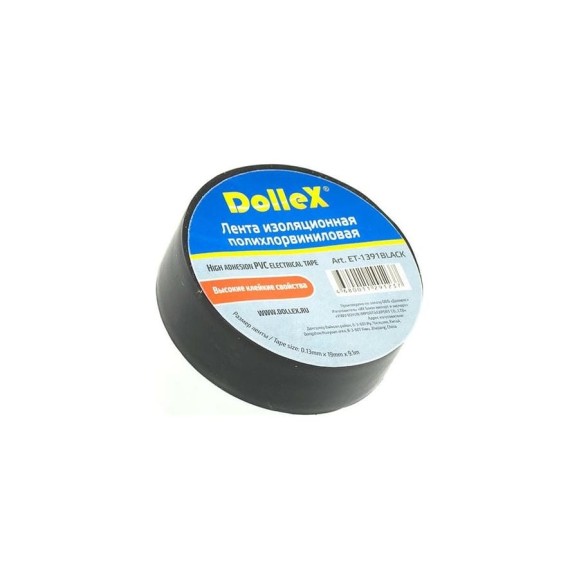 Изоляционная лента DolleX 19 мм х 9,10 м, черная, ПВХ PVC ET-1391BLACK Изоляционная лента DolleX 19 мм х 9,10 м, черная, ПВХ PVC ET-1391BLACK