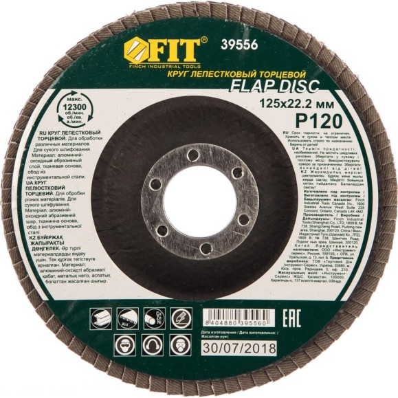 Диск наждачный лепестковый для УШМ (125х22,2 мм; Р120) FIT IT 39556