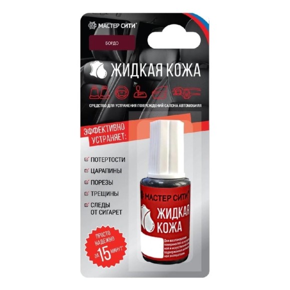Жидкая кожа Мастер Сити бордо 22366 Жидкая кожа Мастер Сити бордо 22366