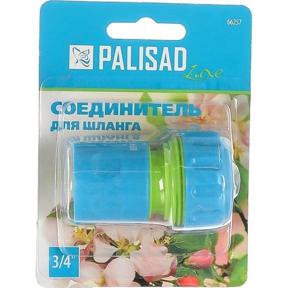 Соединитель пластмассовый быстросъемный для шланга 3/4" PALISAD 66257